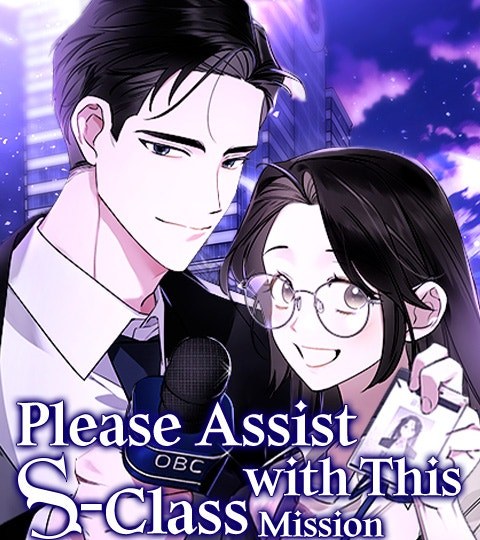 Please Assist with This S封面
